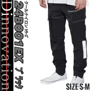 디노베이션 24B001EX 블랙 S-M 쿨 나일론 PT