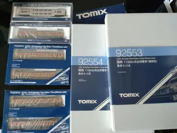 TOMIX 113계 2000번 쇼난색 15량 풀 편성