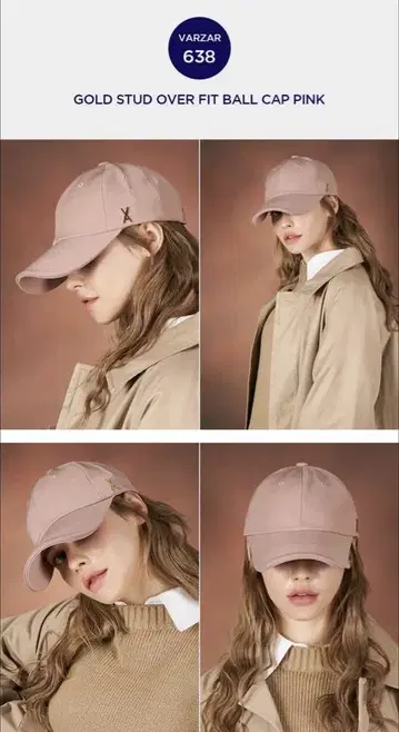VARZAR 638 골드 스터드 핑크 캡