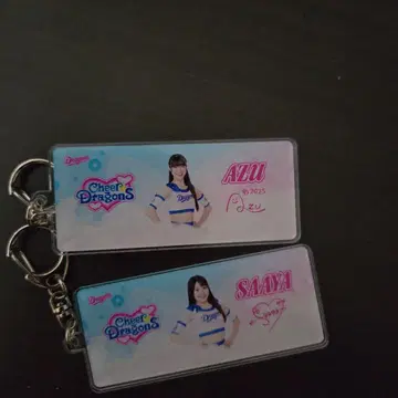 Cheer Dragons AZU SAAYA 키링