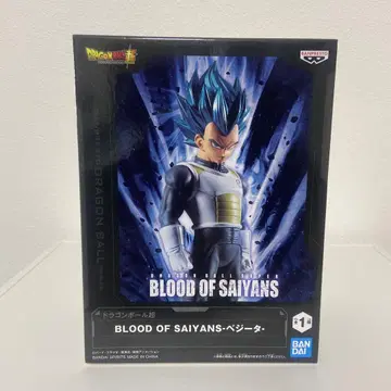 드래곤볼 슈퍼 BLOOD OF SAIYANS - 베지터 - 피규어