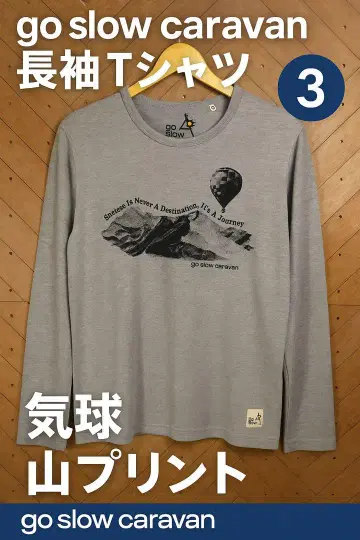 go slow caravan 긴팔 T셔츠 그레이 3 기구 산 프린트
