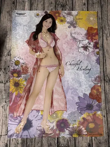니시다 아리사 포스터