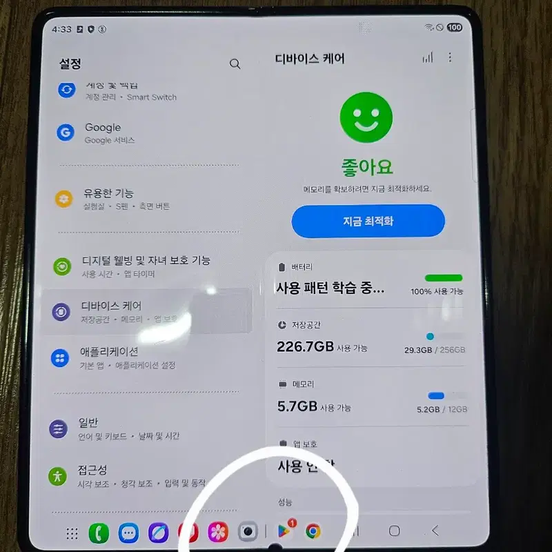 폴드5 레드미14C 모토로라g54 풀박