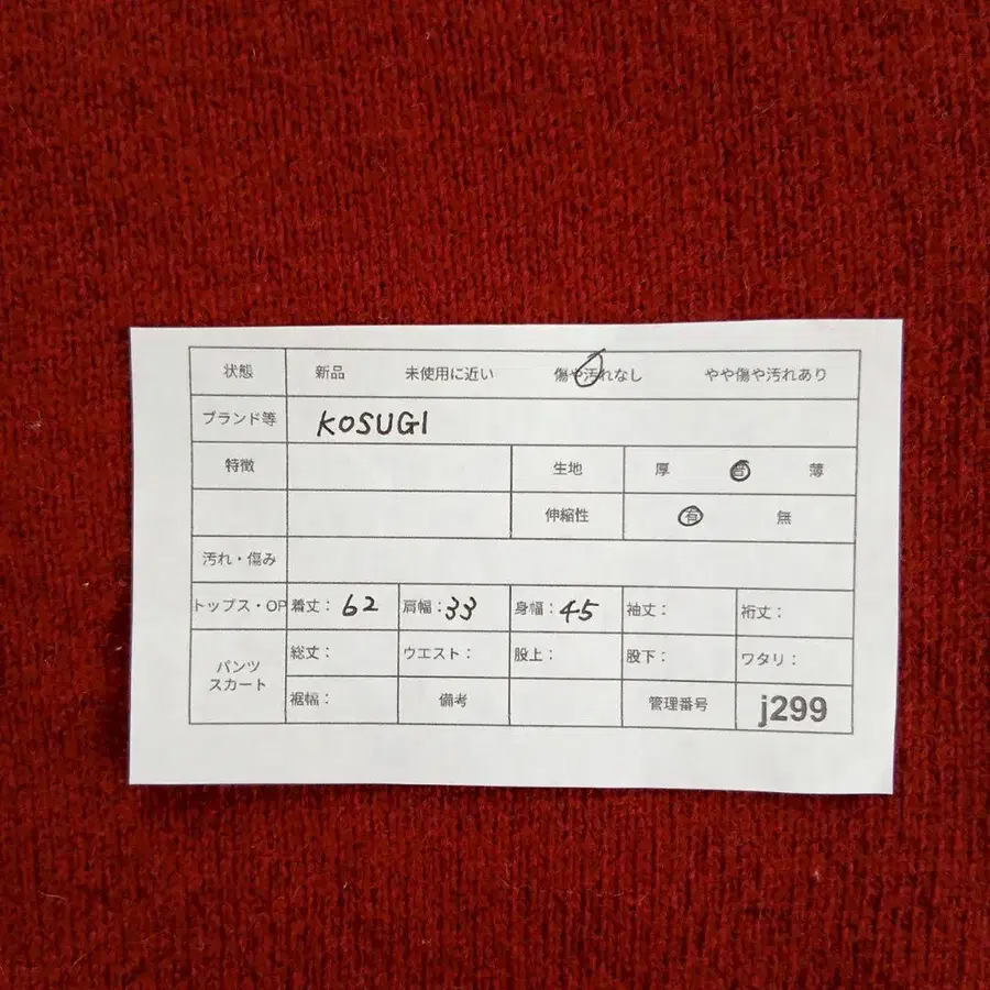 12번째 상품 이미지
