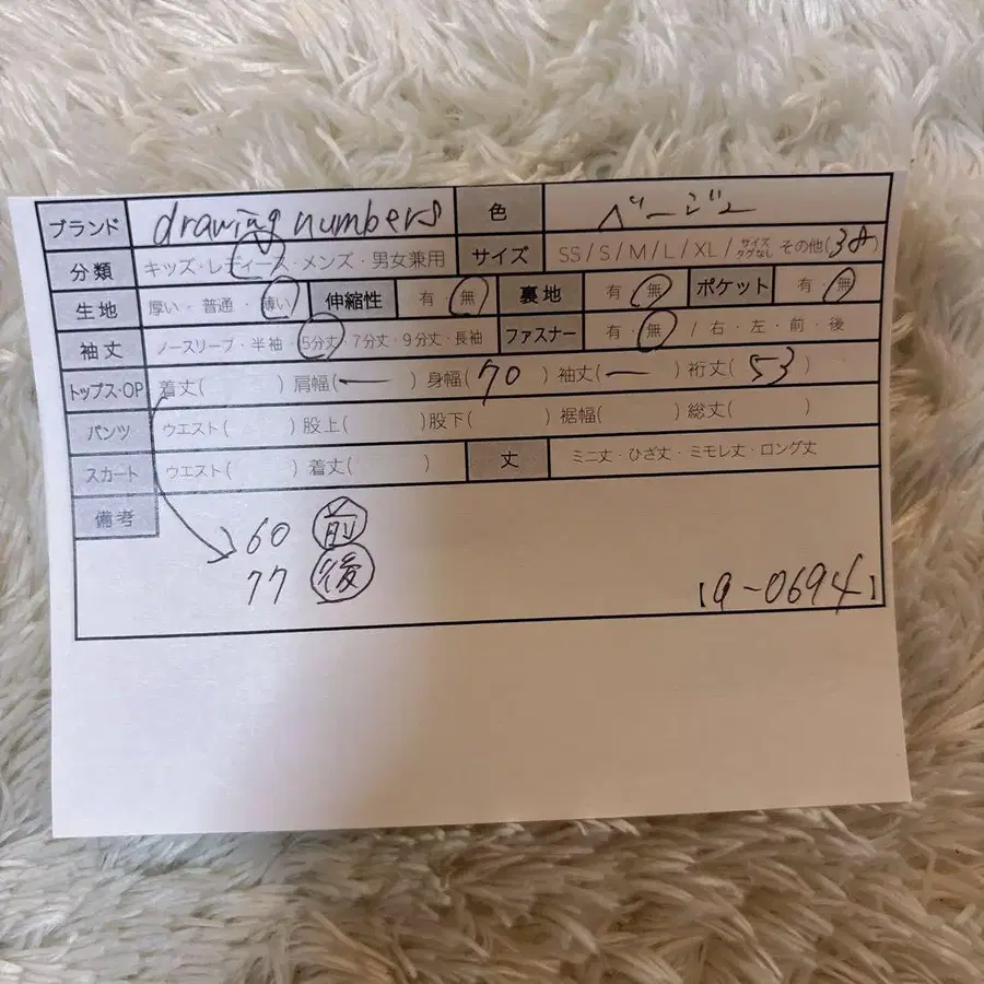 10번째 상품 이미지