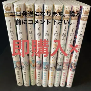 너와 함께 넘어서 사랑이 되다