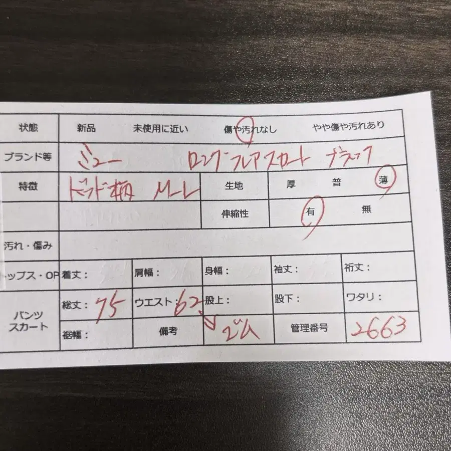 10번째 상품 이미지
