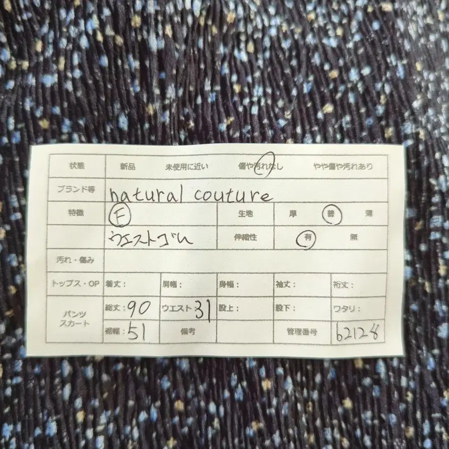 12번째 상품 이미지