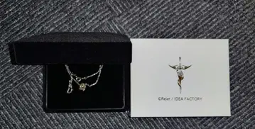 디아러버 사카마키 슈 목걸이