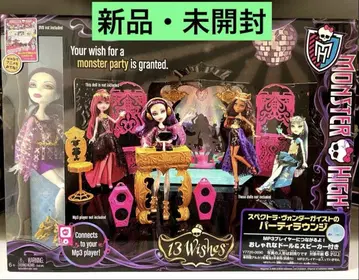 새상품 스펙트라 본더가이스트의 파티 라운지 [몬스터 하이]