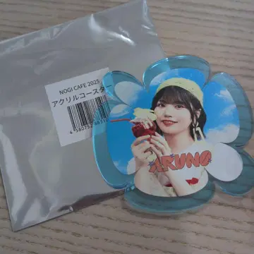 NOGI CAFE 2025 아크릴 코스터 나카니시 아루노