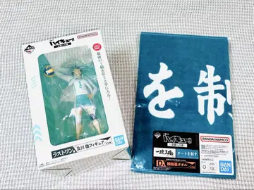 하이큐 오이카와 토오루 제일복권 라스트 원 상