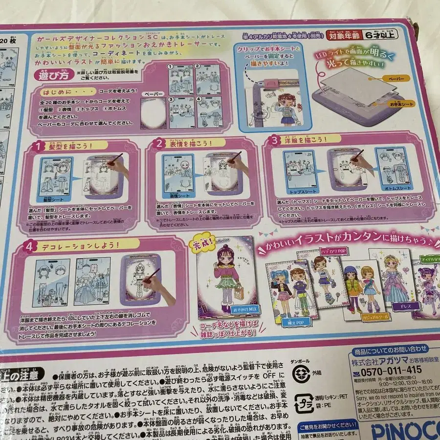 7번째 상품 이미지