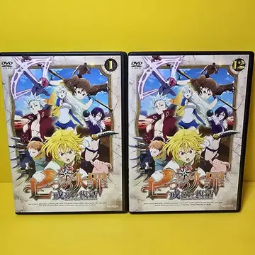 새 상품 케이스 교환 완료 일곱 개의 대죄: 계명의 부활 DVD 12권