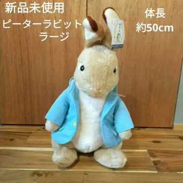 미사용에 가까운 피터 래빗 라지 봉제 인형 약 50cm