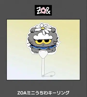 [ZO&FRIENDS] ZOA 미니 부채 키링 G-Dragon