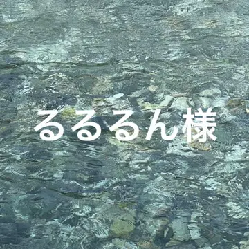 루루룬 님