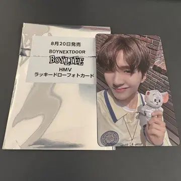 BOY NEXT DOOR BOY LIFE 럭드 HMV 운학