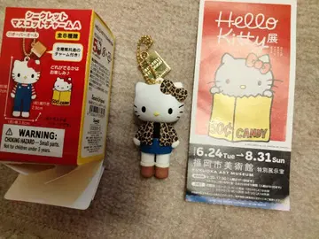 헬로키티 전시회 한정품 레오파드 무늬 키링