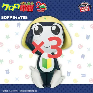 개구리 중사 케로로 커다란 SOFVIMATES 타마마 이등병 피규어