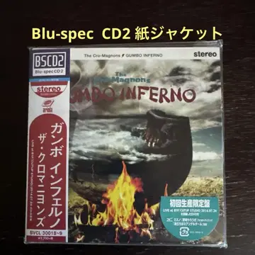 더 크로마뇽즈 / GUMBO INFERNO 종이 자켓