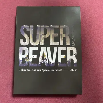 SUPER BEAVER Blu-ray 2023-2024