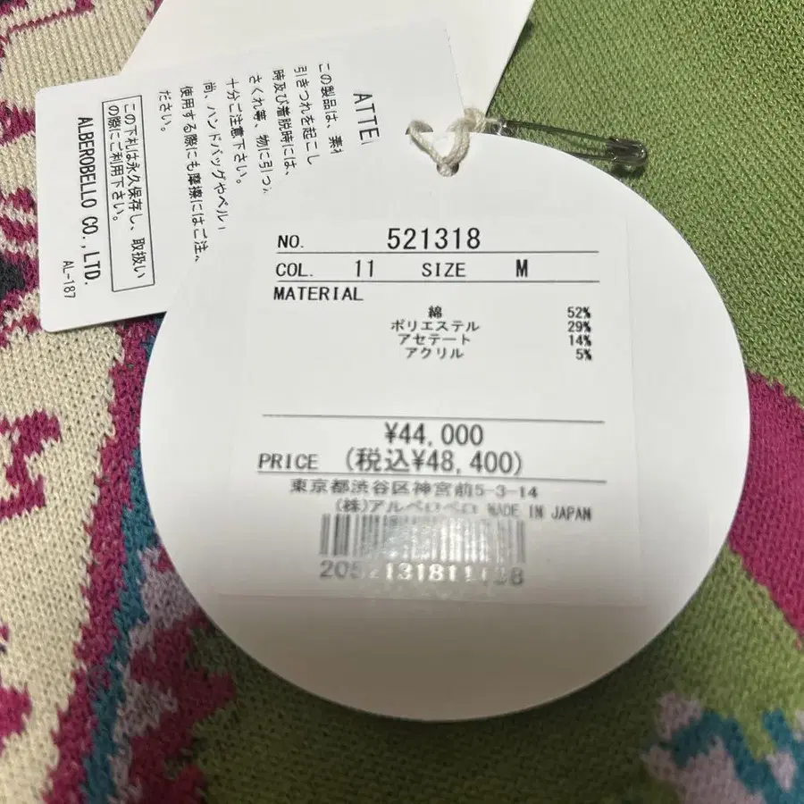 12번째 상품 이미지