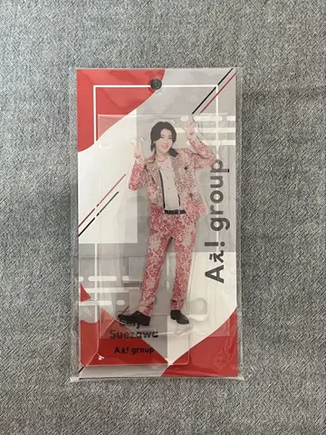 A! group 스에자와 세이야 아크릴 스탠드