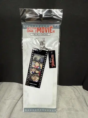 명탐정 코난 MOVIE전 대만 [천국으로의 카운트다운] 필름 키링