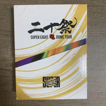 SUPER EIGHT 스무살 축제 돔 투어 DVD