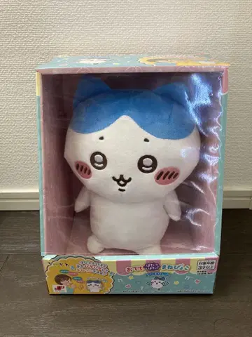 미사용 새상품 오테테 파타파타 마네뾰코 하치와레