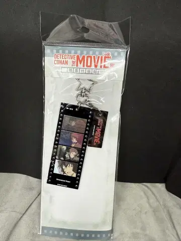 명탐정 코난 MOVIE전 대만 [이차원의 저격수] 필름 키링