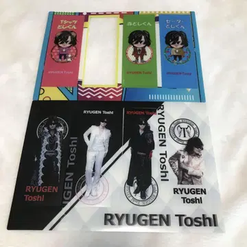 RYUGEN ToshI 굿즈 북마커
