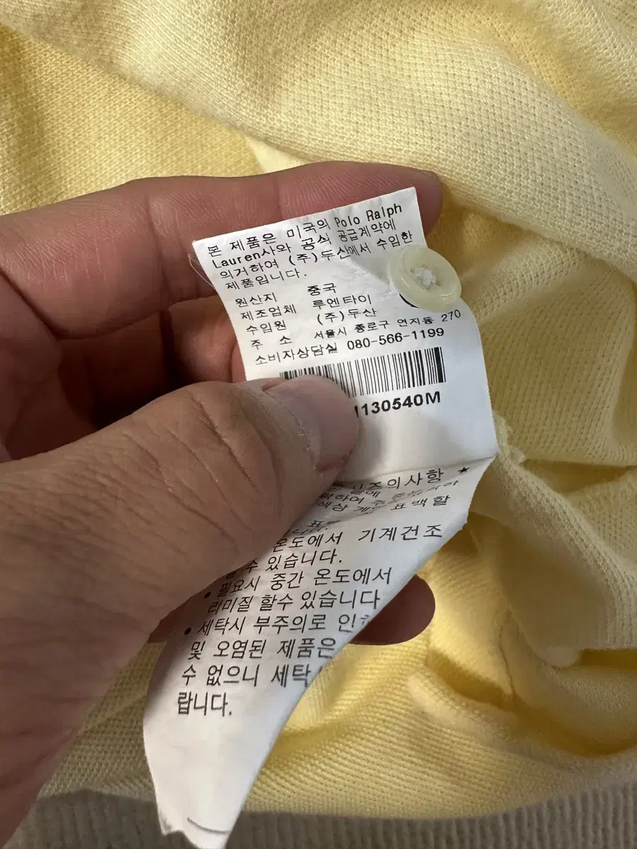 Product Details - 4