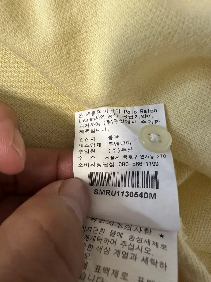 Product Details - 5