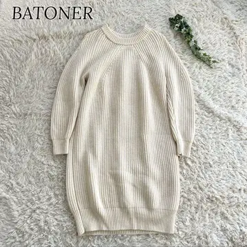 BATONER 바토너 두툼한 케이블 니트 원피스 울 하찌