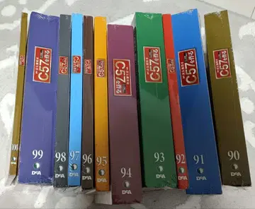 c57 만들기 [데아고스티니]