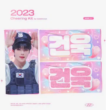 고누크 슬로건 ZEROBASEONE