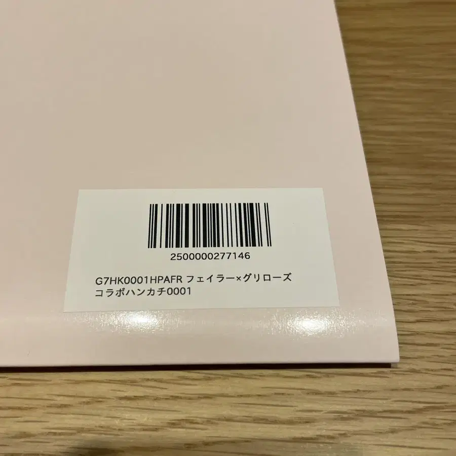 6번째 상품 이미지