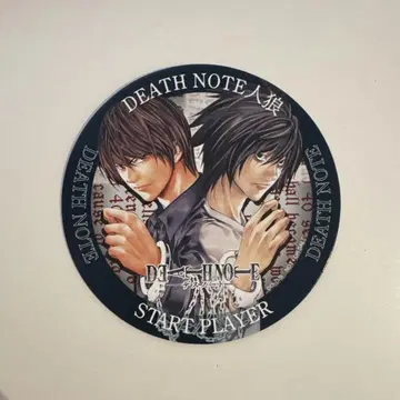 DEATH NOTE 데스노트 만화 보드게임 보드게임 마커 애니메이트 특전