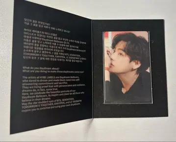 The Daydream BELIEVERS: 꿈, 마침내 BTS V 테테