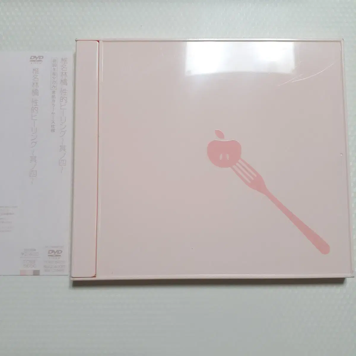 椎名林檎 The Sexual Healing DVD MVコンプリート盤 CDJapan : Seiteki Healing (Sexual Healing) Sono 3 (Part 3) Ringo