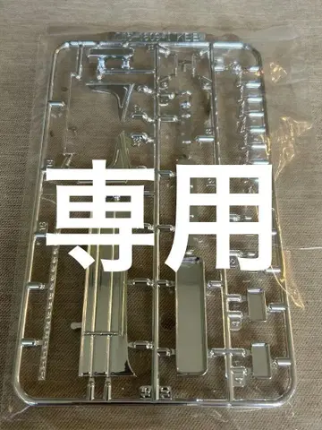 데코토라 프라모델 밸류 데코토라 프라모델 아오시마
