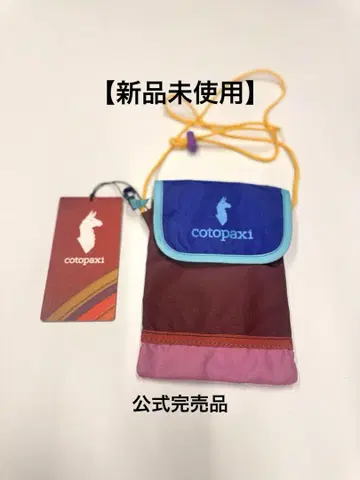 [새상품] Cotopaxi(코토팍시) Maigo Neck Pouch