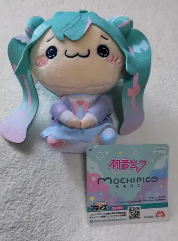 하츠네 미쿠 Mochipico 봉제 인형 약 20cm