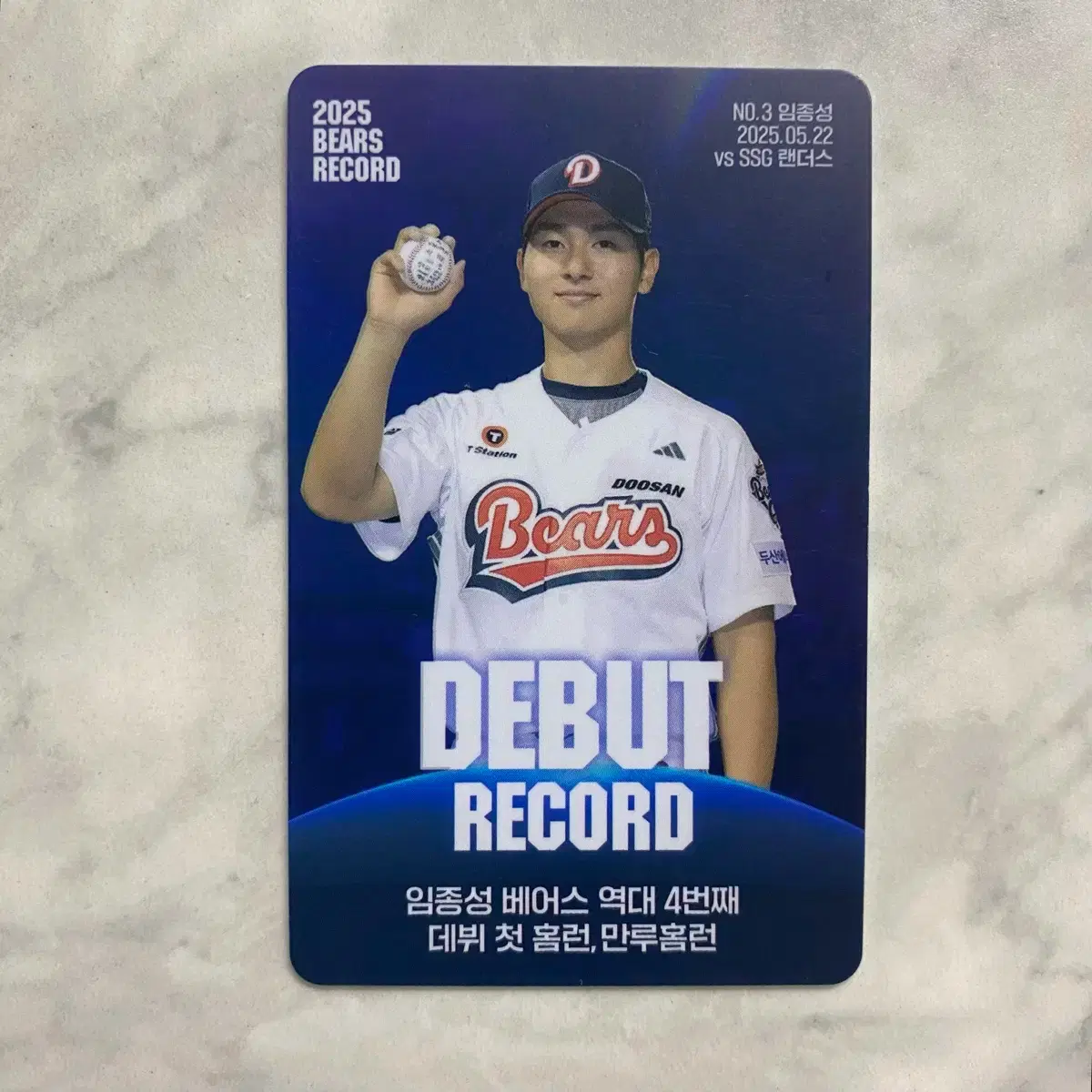 Doosan Bears Lim Jong-seong Record Photocard Debut First Home Run Grand Slam