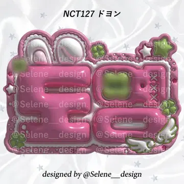 [당일 발송] NCT 127 도영  네임 보드 네무보 부채 문자