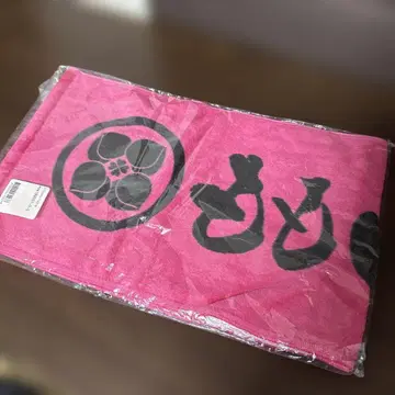모모크로 타월