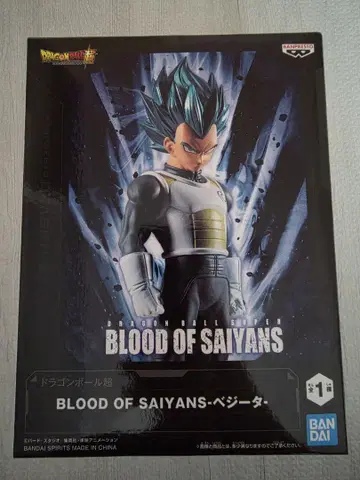드래곤볼 BLOOD OF SAIYANS - 베지터 -
